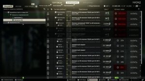 БОЛЬШОЙ ГАЙД ДЛЯ НОВИЧКА ПО ESCAPE FROM TARKOV В 2022 ГОДУ