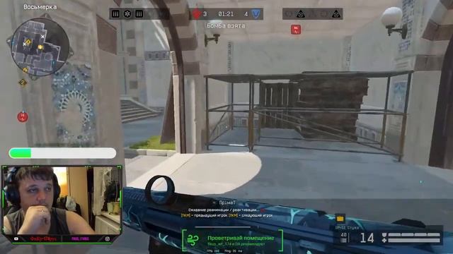 СТРИМ WARFACE | ?Новым подписчикам пин-код на 1 день в подарок! смотреть онлайн