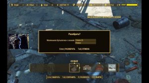 Fallout 4: ## 176 - снимаем лимит на строительство