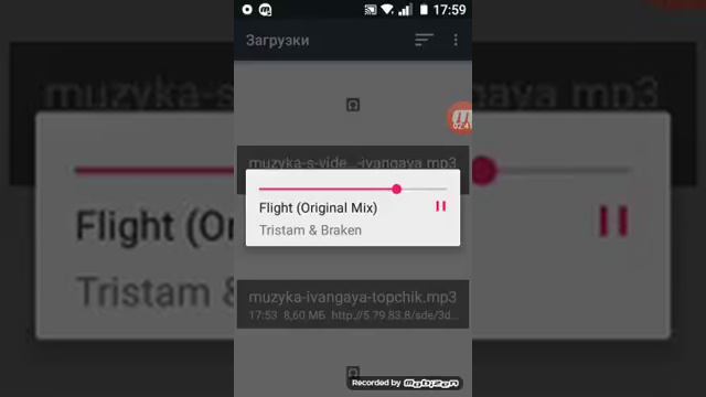 очень крутая песня смотреть онлайн