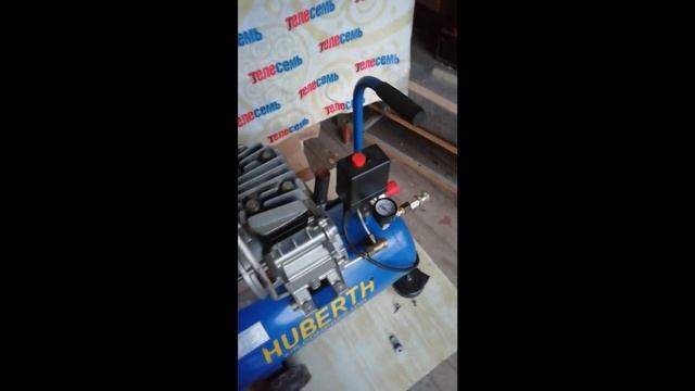 HUBERT Air Compressor Компрессор смотреть онлайн