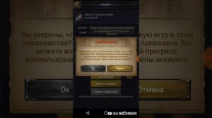 Clash of Kings,  Inviting Friends, Приглашать Друзей. Как собрать награды без доната?