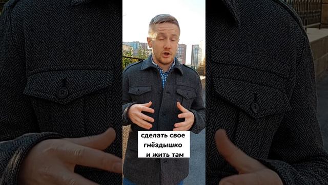 Стоит ли покупать квартиру в кризис? Советы риэлтора. Никита Презнер брокер по недвижимости.