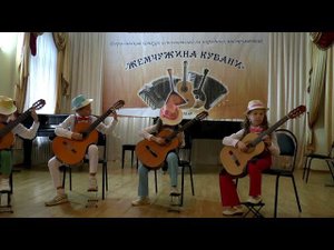 Клоун. Ж. Монтрей, аранж. С. Земляного. Р. Паулс Колыбельная. Ансамбль гитаристов Каламбур