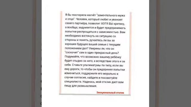 Брак. Примеры токсичных отношений на реальных историях. Как можно такое терпеть? Истории с Олимпа. смотреть онлайн