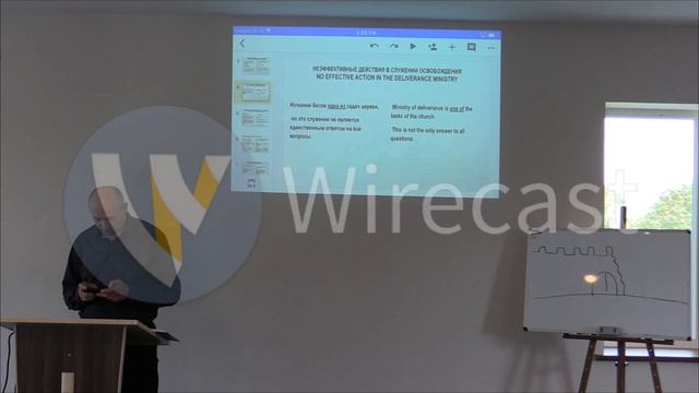 Душевные раны, духовная борьба. Часть 2. Пивкач Игорь