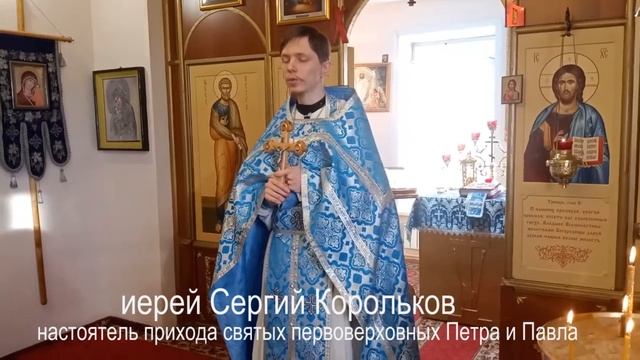 Проповедь иерея Сергия, 4 декабря 2022 год смотреть онлайн