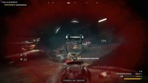 Far Cry New Dawn - НИЧЕГО НОВОГО! (ОБЗОР)