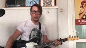 ЛСП – Холостяк Разбор на гитаре, Аккорды