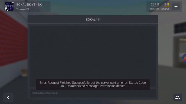 снова закрыли рынок? новая обнова 7.0.0 скоро? смотреть онлайн