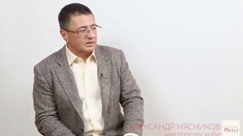 Доктор Мясников о кофе.