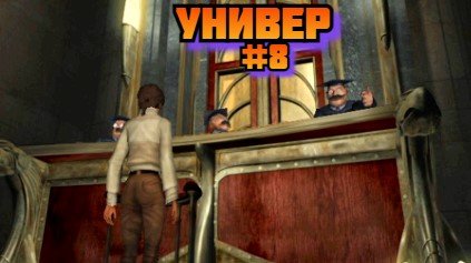 ➤ Универ ➤ Siberya 1 Прохождение игры загадки и головоломки Сибирь на Русском на пк #8