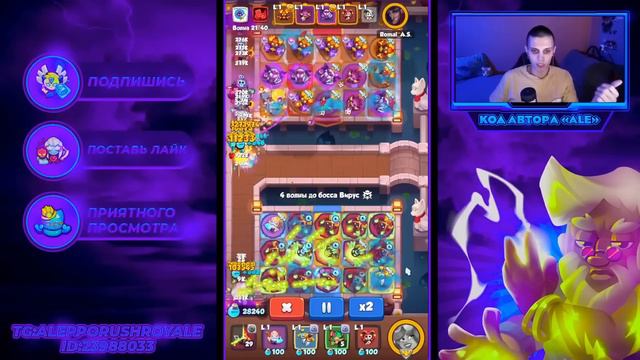 RUSH ROYALE 18.0 | 79 СТАКОВ КУЛЬТИСТА | ЧТО НЕ ТАК С ЭТОЙ ПЕШКОЙ | ИМБА КОЛОДА ? (НЕТ)