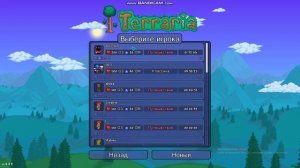 как получить достижение Real Estate Agent и The Great Slime Mitosis в терарии