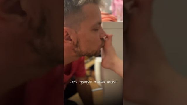 С днём рождения, Папочка!
Спасибо что ты есть у Нас ?