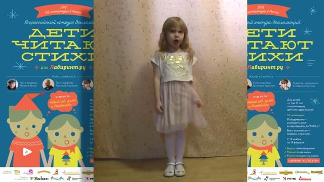 Иван Никитин «Встреча Зимы (отрывок)» смотреть онлайн