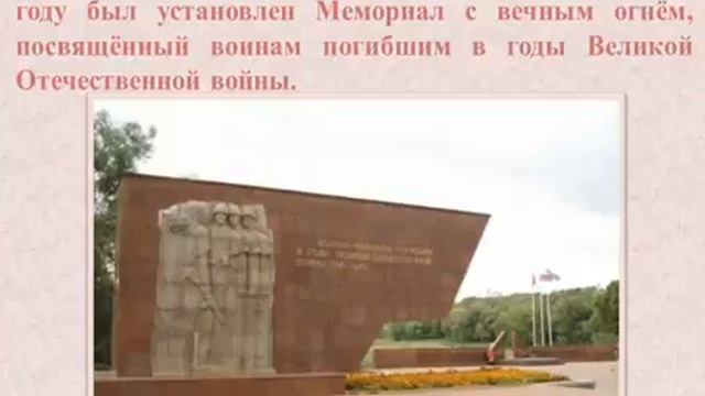 Город Раменское