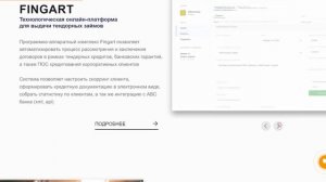 Кейс создания лидогенератора по продаже IT-услуг разработки ERP, CRM, программного обеспечения