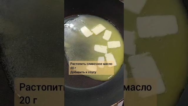 КУРИНЫЕ КРЫЛЫШКИ Супер рецепт! Крылышки Буффало