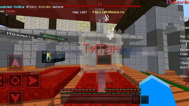 НОВЫЙ ГРИФЕРСКИЙ СЕРВЕР!? ОБЗОР СЕРВЕРА В MINECRAFT PE 1.1.5