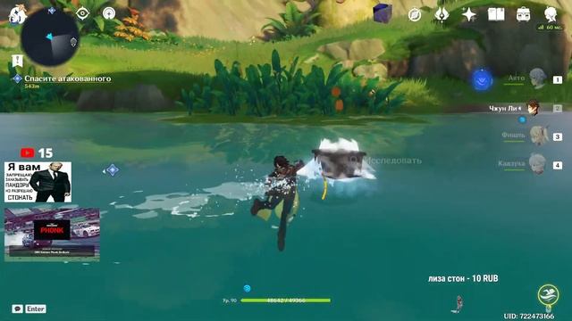 сумеру там, что то ещё мб | СТРИМ | Genshin Impact 3.0 смотреть онлайн