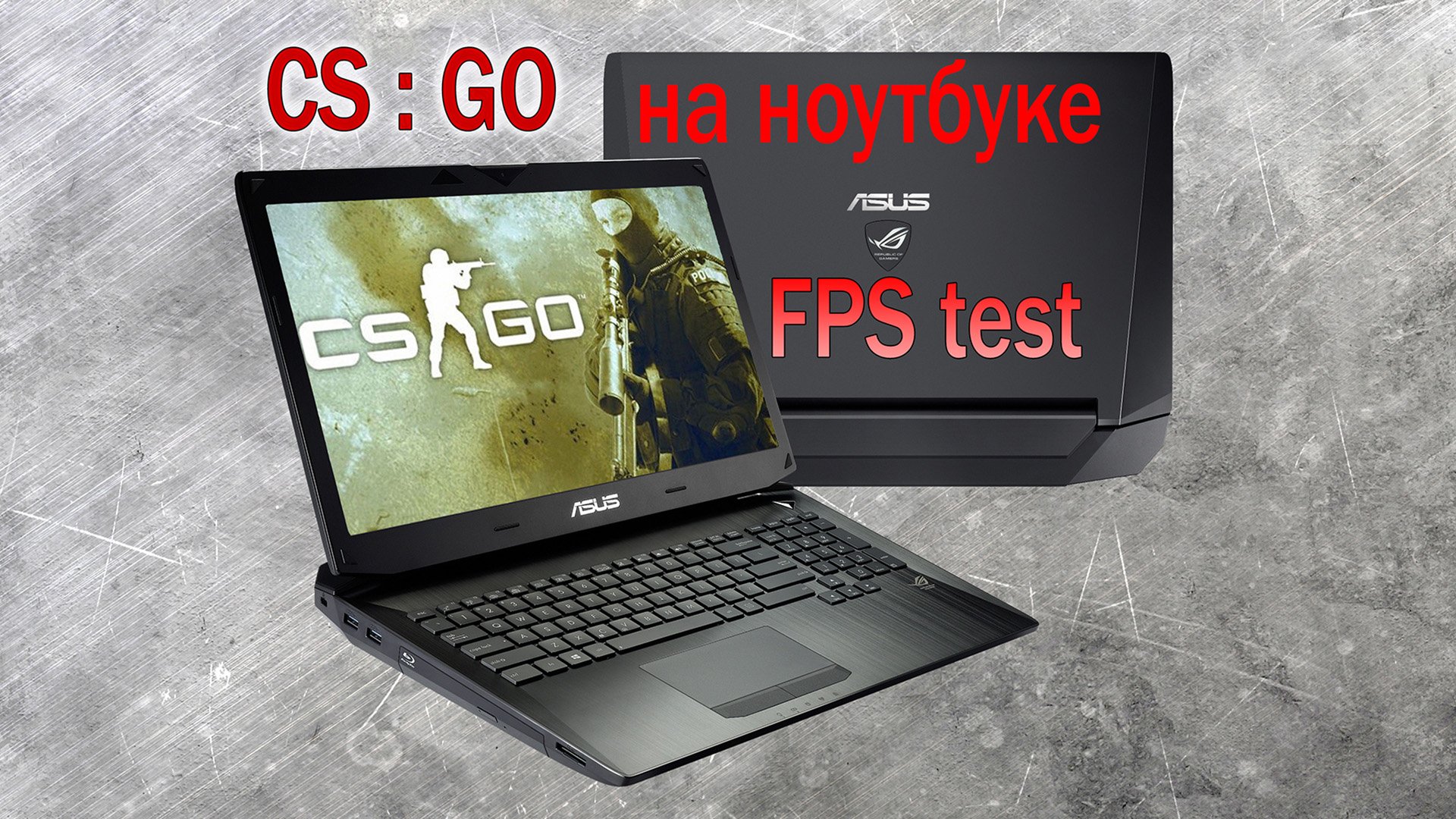 Counter-Strike: Global Offensive on Asus g750js notebook. Тест производительности на ноутбуке