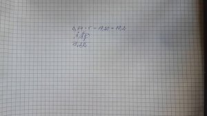 Умножение десятичной дроби на целое число