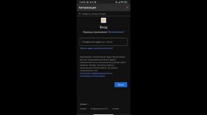 как избавиться от ошибки в донейшен алертс подключения в чате