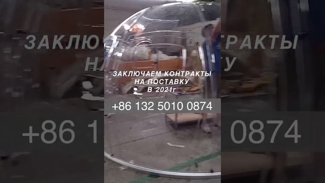 Прозрачный купол для туризма от производителя