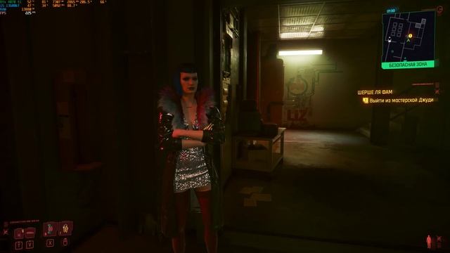 Cyberpunk 2077 Мерцают текстуры при включении Dlss