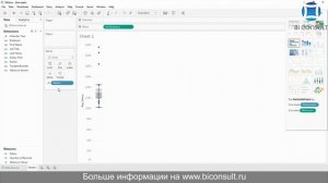 Решение задач Tableau марафона #20 задача "20 Metro " обучение учебник курсы Tableau