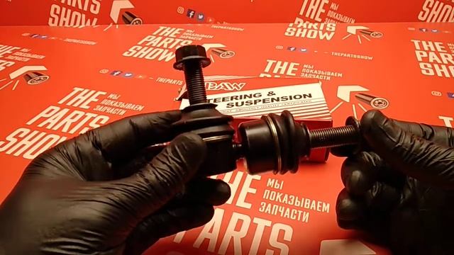 Стойка стабилизатора передняя Додж Стратус, Крайслер Себринг 96-06. Стойки - расходник!