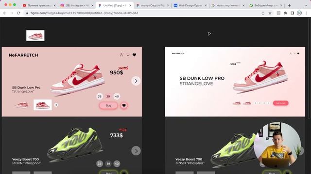 УЛУЧШАЮ ДИЗАЙН И СОВСЕМ НЕ ЗЛЮСЬ / Дизайн-разбор #4 смотреть онлайн