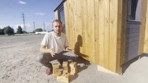 Самый маленький дом в МИРЕ. За сколько продали?