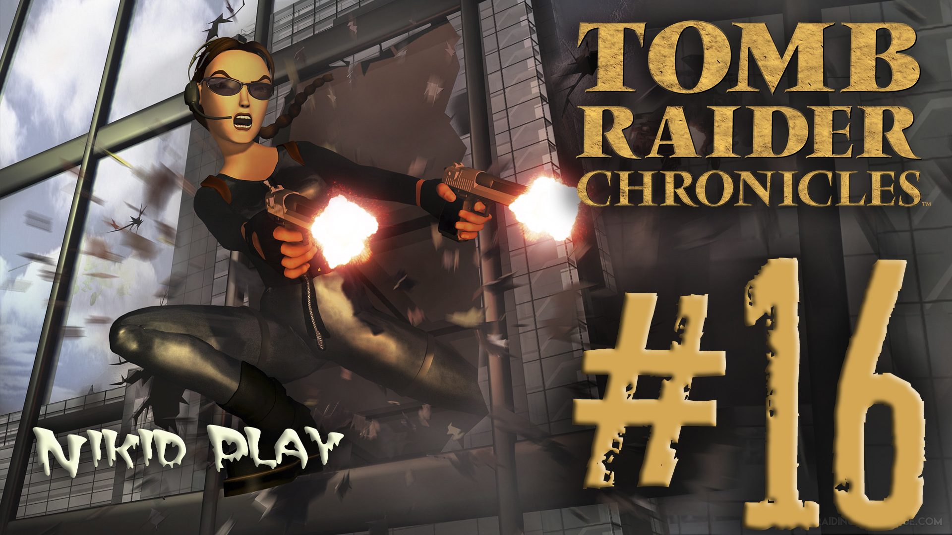 Tomb Raider 5 chronicles серия 16