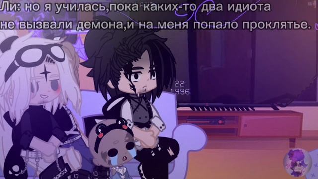 ?°||Реакция персонажей на Valera Ghosther "Хожу по школе"||°?