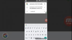 Как взломать kick the buddy