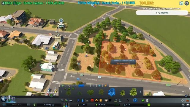 [СТРИМ] Город подписчиков #1| Cities: Skylines (Sunset Harbor) смотреть онлайн