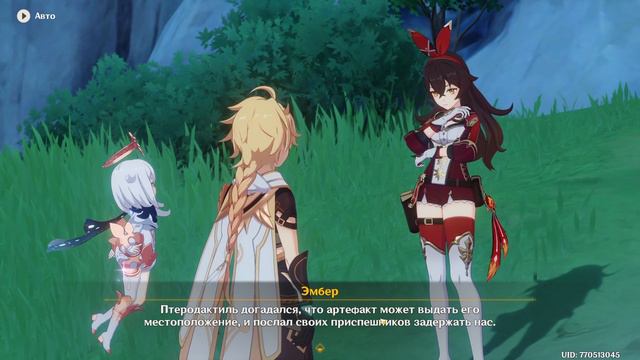 Genshin Impact. Серия 12. Сдаем экзамен на полеты.