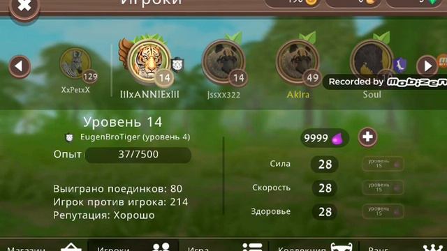 Как получить Вайлд клуб на волка?! [Wildcraft] смотреть онлайн