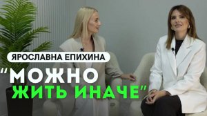 Психолог про Расстройство пищевого поведения/ Насилие/ Трансформационные игры/ Психологические игры