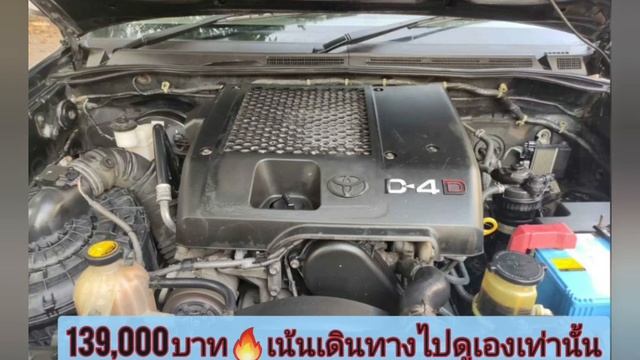 Toyota vigo (E) รถขับดีปกติ?มือเดียวป้ายแดง??เครื่อง ช่วงล่าง  เกียร์ดี   แอร์เย็น??ขายแล้วค่ะ смотреть онлайн