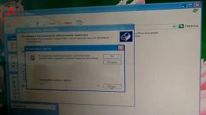 Установка драйвера для работы с режущим плоттером через Корел драв