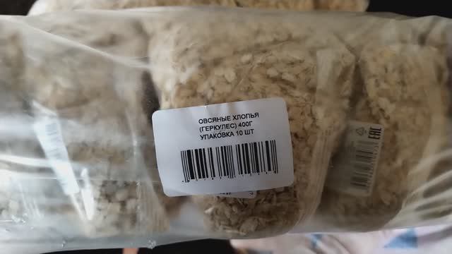 Cамогон из овсяных хлопьев Геркулес. Завтрак Винокура.