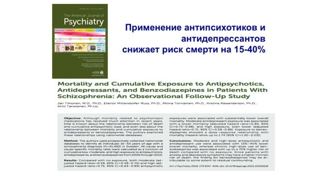 Психическое старение: когда начинать волноваться?
