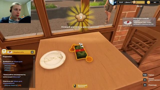 КАК ПРЕВРАТИТЬ ПИРОГИ В ДЕНЬГИ? /3/ Kebab Simulator смотреть онлайн