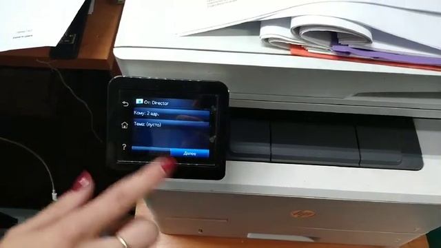Сканирование на МФУ HP 426