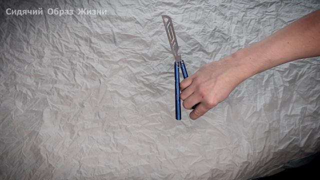 Нож бабочка. Трюк усложненный Knuckle Duster v2 сложный балисонг в slomo