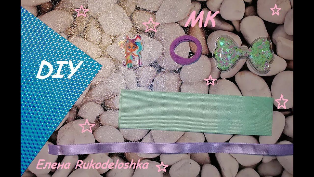 МК//Яркие бантики Хардораблс за 5 минут//Бантики с шейкерами//DIY