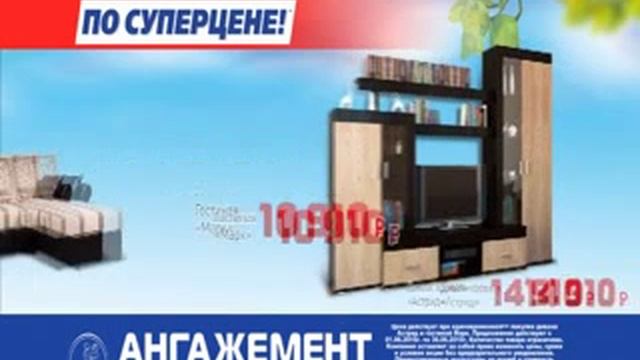 АНГАЖЕМЕНТ июнь 2015 Армавир смотреть онлайн